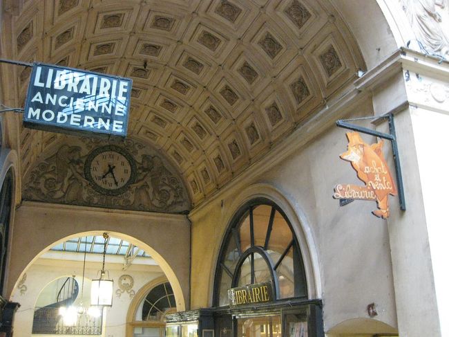 味のある看板、可愛い看板が並んでいます。