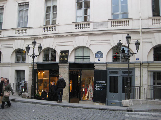 16:20頃。<br />パレ・ロワイヤル経由でルーブル美術館へ行きます。