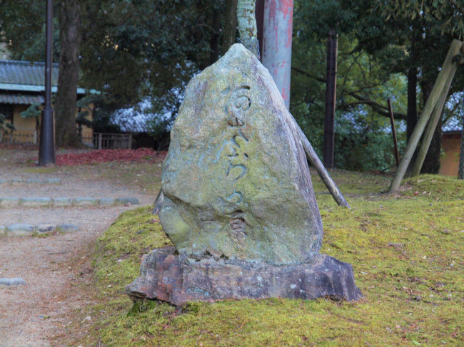 普段は目につかない「阿さじがはら」<br /><br />　奈良遷都以前からの万葉集にもあるこの地