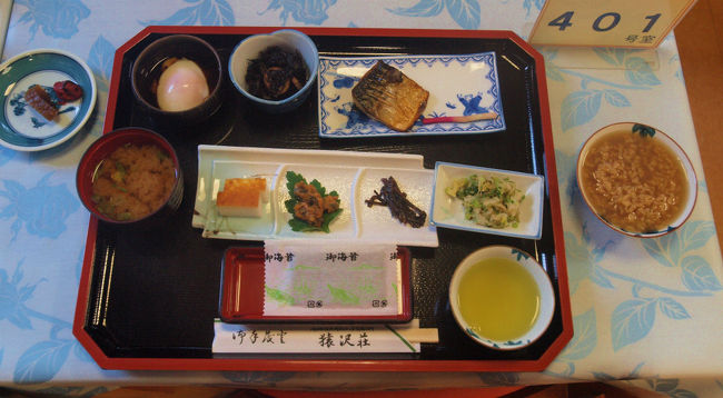 朝食　朝粥で<br /><br />　　　続く