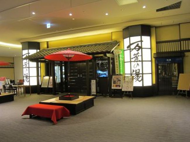 新千歳空港 万葉の湯 千歳 新千歳空港 北海道 の旅行記 ブログ By Terriさん フォートラベル