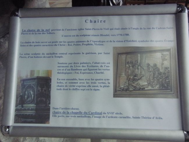 司教の座　説教壇<br />説明パネル