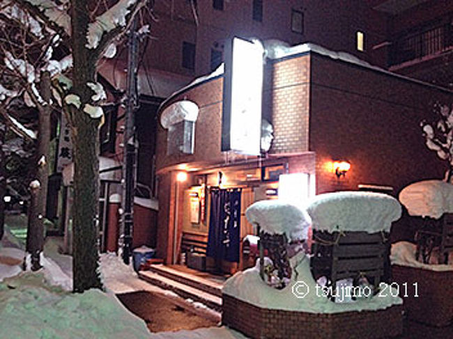 今夜食事を戴くのは、青森市安方にある「はた善」さんです。