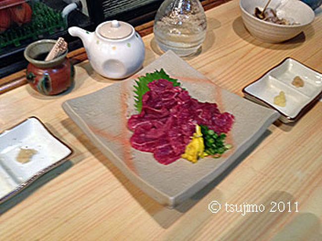 いいねぇ〜!!<br />ご主人の「津軽弁」、標準語と異なる地方特有の発音、「訛り」を期待してたんですわ･･･？<br />馬刺しが珍しかったので･･･・、一番最初に注文。