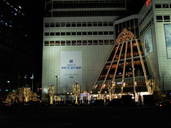 東大門に皮革製品をあさりに来たら、あらあらこちらもきれいにライトアップ。<br /><br />クリスマスイヴとあってカップルで賑わってる・・・<br />はずが、中国人観光客団体であふれかえってる！！<br /><br />恐るべしチャイナマネー<br />