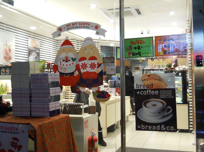 ホテルに帰る前に、気になるパンやさんでケーキを購入。<br /><br />イートインも出来るみたいで結構混んでいた。