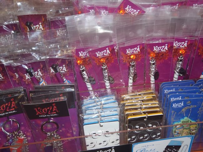 色々なものがありました。