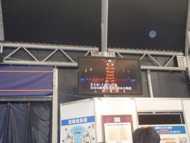 いくつかの場所に、テレビモニターが設置されていて、ＤＶＤが写しだされています。