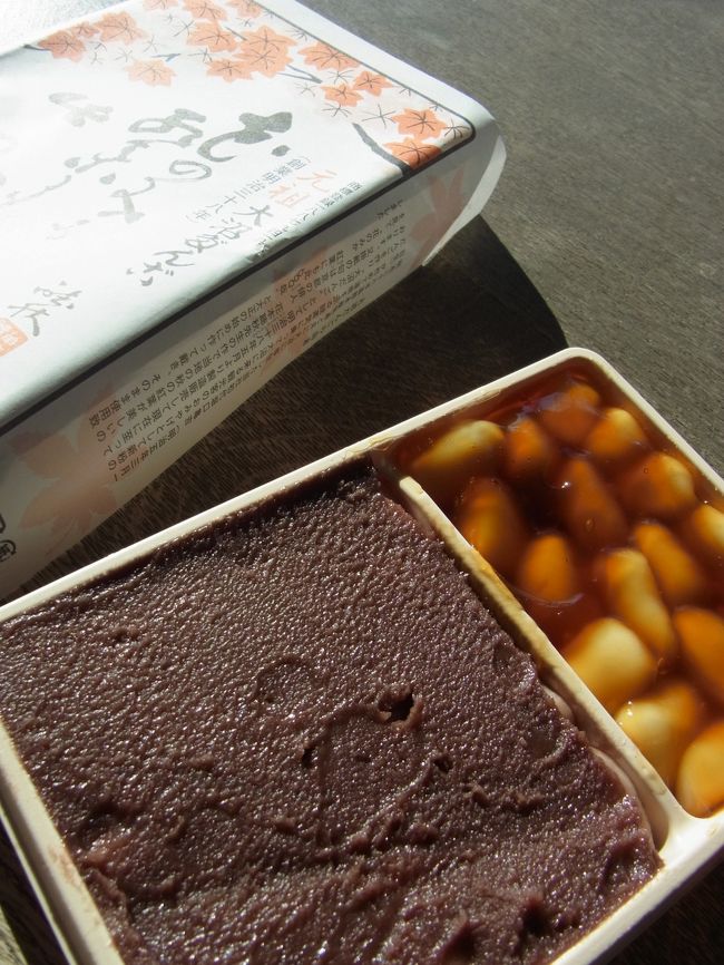着いたらとりあえず腹ごしらえを。<br />名物の大沼団子です。　美味♪♪<br /><br />紅葉の頃の売店は混雑してますが<br />この日は他に誰もお客さんはいませんでした。