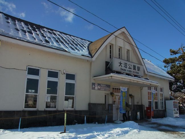 大沼公園駅から函館に向かいます。<br />可愛い駅舎が青空に映えますね♪
