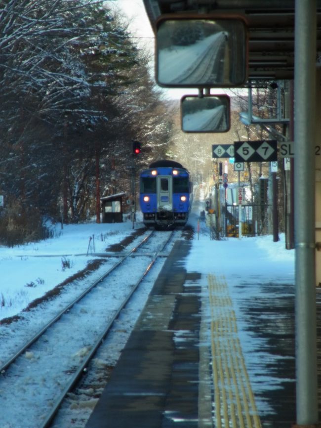 時間の関係で<br />贅沢にも特急に乗ってしまいます。<br />北斗８号です。<br /><br />普通だと530円ですが、特急利用だと1130円。<br /><br />札幌から来た列車なんですねぇ。