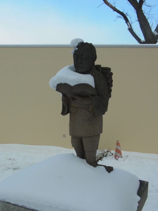 弥生小学校の二宮金次郎君は<br />雪の中頑張ってました。<br />何となく道産子体型なのは気のせいか知らん？<br /><br />二宮君はこの後、地元の小学生に<br />雪球攻撃にあってました（笑）