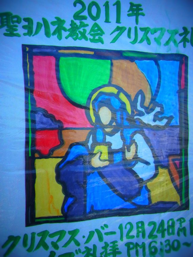 クリスマスのポスターは<br />どの教会も素敵です。