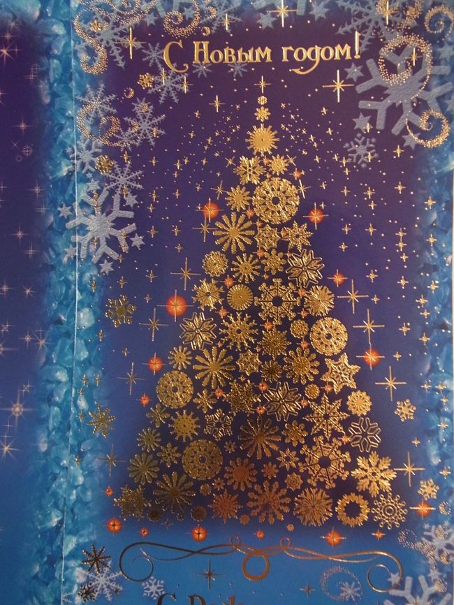 ここの教会では<br />結構マニアックなお土産を買う事出来るので<br />今まで何度か購入させて頂いておりますが<br />今回はロシア製のクリスマスカードを購入。