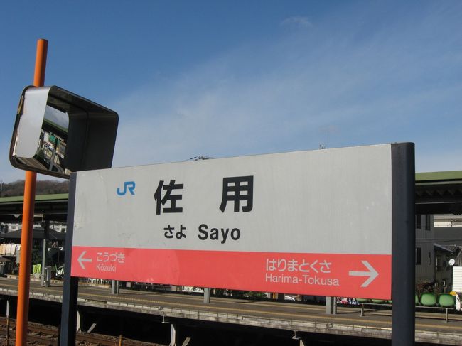 鈍行列車で訪ねたホルモンうどんと津山城 津山 岡山県 の旅行記 ブログ By Tmbsさん フォートラベル 鈍行列車で訪ねたホルモンうどんと津山城 津山 岡山県 の旅行記 ブログ By Tmbsさん フォートラベル