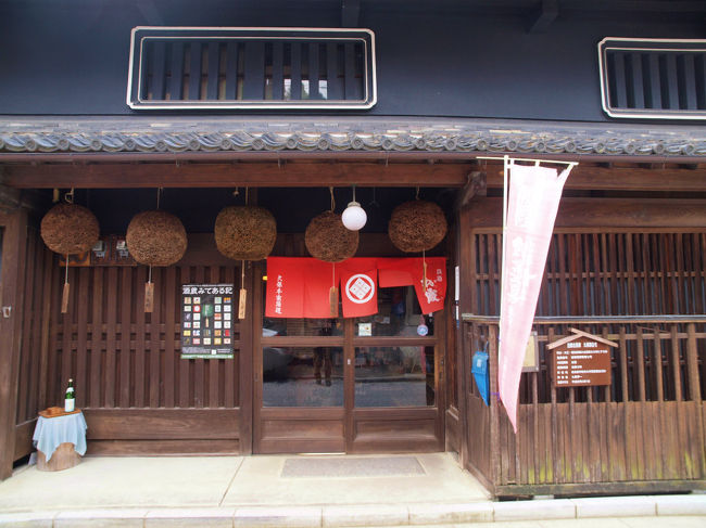 久保酒造さん<br />http://homepage3.nifty.com/nara-sake/kuramoto/kubo.html