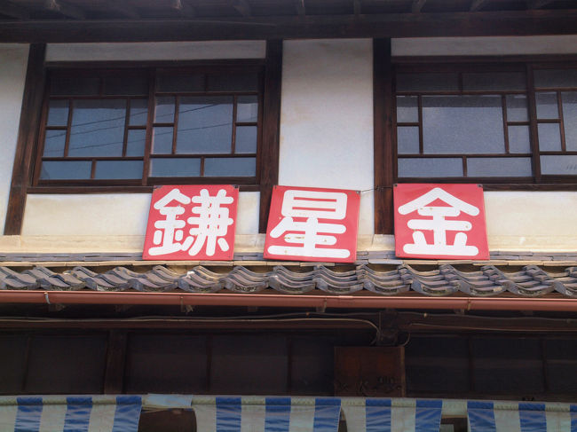 昭和を見続けてきた　看板