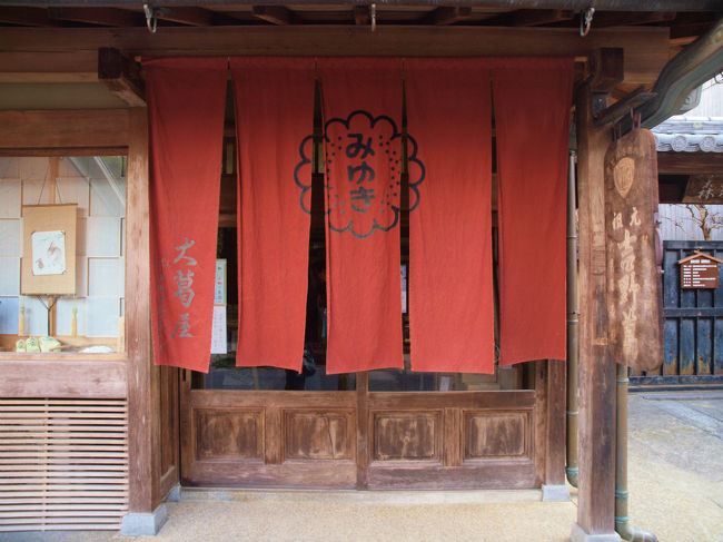 入口　暖簾<br /><br />　　　　　　続く