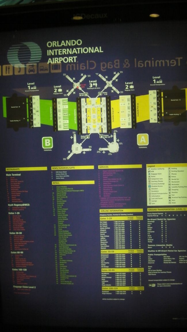 オーランド国際空港構内図。