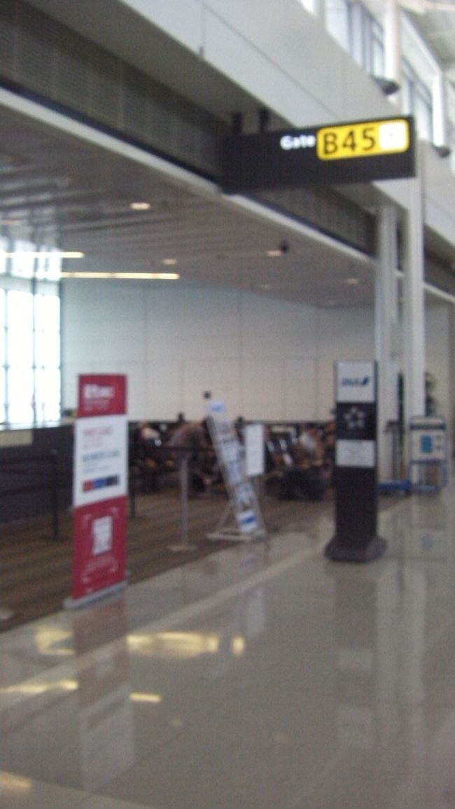 ゲートＢ４５に到着。