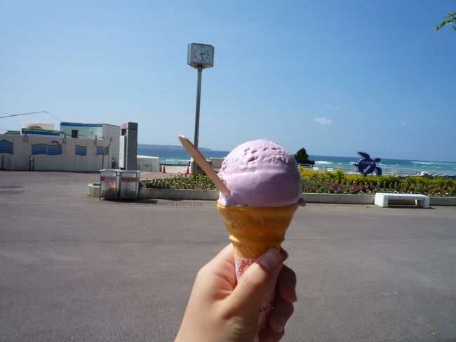 暑い沖縄ではアイスが食べたくなる♪<br /><br />沖縄らしい、紅イモアイス♪<br /><br />太ると思ってアイスの食べすぎにはかなり我慢したので、この旅行で唯一食べたアイスがこれでした。<br /><br />BLUE SEALの看板を見かけるたびにアイス食べてる友達もいました…。<br /><br />せっかく沖縄に来たのだから、BLUE SEALのアイスをたくさん食べるべきでした。<br /><br />