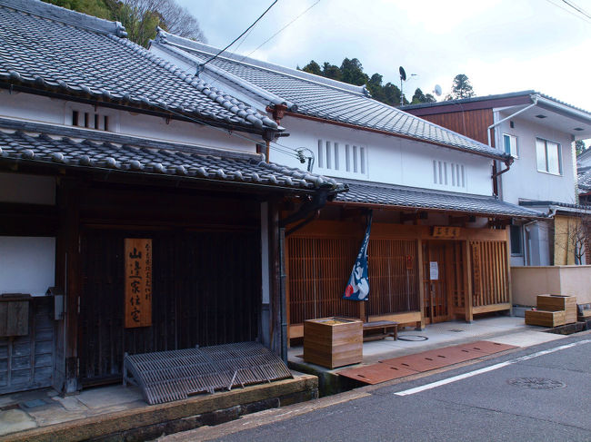 まちなみギャラリー　お休み、<br /><br />山邊家住宅