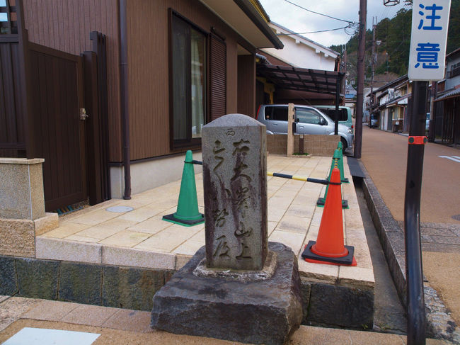 伊勢辻道標<br /><br />右　　大峰山上<br />すぐ　いせ道