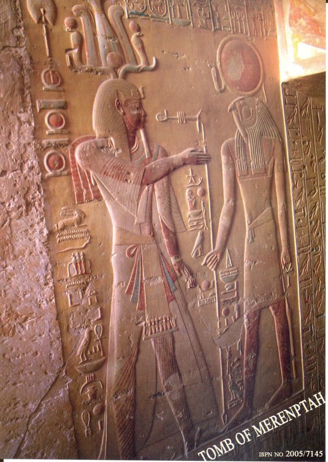 Tomb　of　Merenptah
