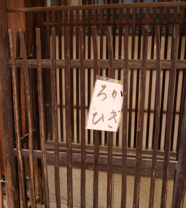 なぜか　かぎろい　の　文字が　ここに