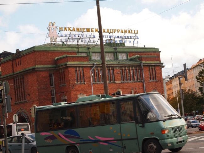 最初の目的地ハカニエミマーケットへ前回は地下鉄で行きましたが、今回は時間がなくタクシーで向かう。<br />なぜなら本日土曜日。ほとんどのお店は３〜4時で閉まってしまうのだ。<br />ここでのお目当てはマリメッコのアウトレット。<br />一部の商品のみアウトレットだが、ファクトリーアウトレットに行く時間は無いためこちらで購入。<br />店員のおばさん達はとっても気さくで、おかきをあげるととても喜んでくれました。