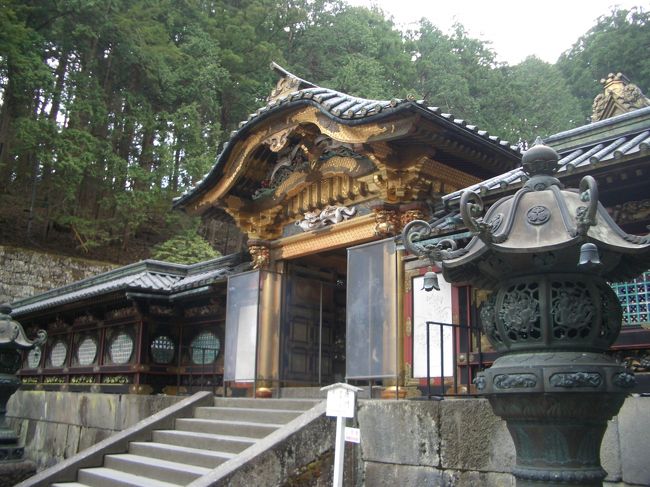 日光へ 泰平の基を築き神となった将軍』日光(栃木県)の旅行記