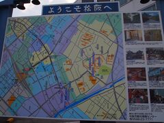JR側の改札口から出て右側すぐのところに松阪観光協会があり、周辺の地図をもらうとともに、おすすめの観光スポットを教えていただきました。
見どころのほとんどが、駅南側の古い商家の街並みと松阪城跡あたりに集中しています。

（全体図は写真のとおり。ちなみに、観光協会で荷物を預けることもでき（200円）、コインロッカーを使うより便利です）