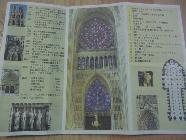 直訳でおかしな日本語の部分も<br />あります。<br />あまり詳しくは載っていません。