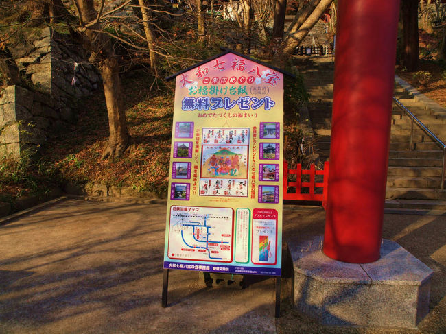 神社では　もう　お正月の準備　整いました。