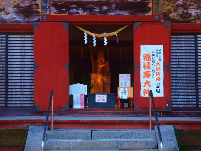 <br />近くへ<br /><br />　　大黒様です