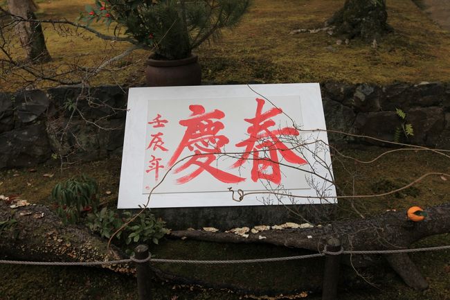 春日大社神苑　万葉植物園<br /><br />境内を進んでいるうちに、万葉植物園の方から太鼓の音が聞こえてきました。<br /><br />どうやら和太鼓の奉納演舞を行っているようなので、見に行くことにしました。<br />