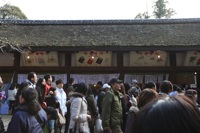 春日大社<br /><br />ここではお守りを売っています。<br />