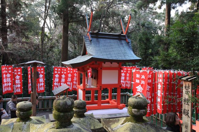 春日大社<br /><br />◎ 金龍神社　（開運財運）<br />