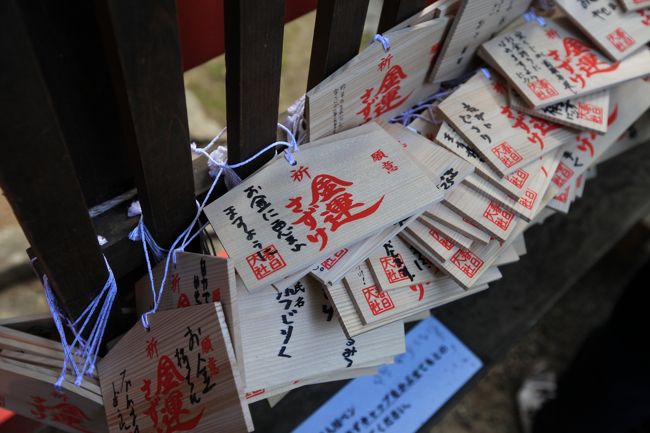 春日大社<br /><br />◎ 金龍神社　（開運財運）<br />