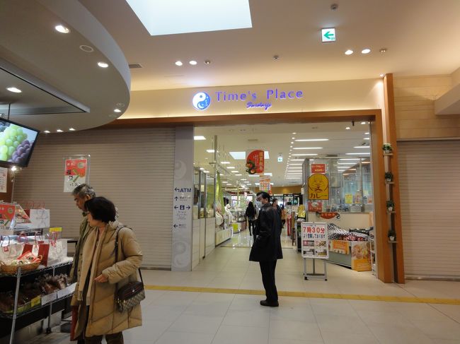 タイムズプレイスは、駅から出ることなく利用できるので便利です(*^_^*)<br /><br />さて、ホームに降りて１０分・・・<br />kuritchiさん発見♪　ハグハグ！<br />そして、大目付師匠参上！！！<br /><br />あれ、１０時なのに誰も来ない・・・<br /><br />向こうから、ＪＯＥ　ＣＯＯＬさんの優しい笑顔が(^O^)<br />場所が違ってたみたい！<br /><br />この騒ぎに、初めて参加の、はなままさん、はな☆さん、susanaさんと偶然出会えました♪<br /><br />王子さんがアイパッドで、今日のプランを教えてくれます！<br />いつも、企画、ランチの予約など、ありがとうございますヽ(^o^)丿<br />なにより、先導が一番大変かも(^_^;)