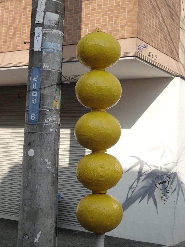 なんだ、この串だんご？？？