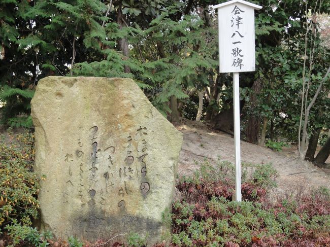 大目付師匠におそわりました。<br />有名な歌人だそうです♪