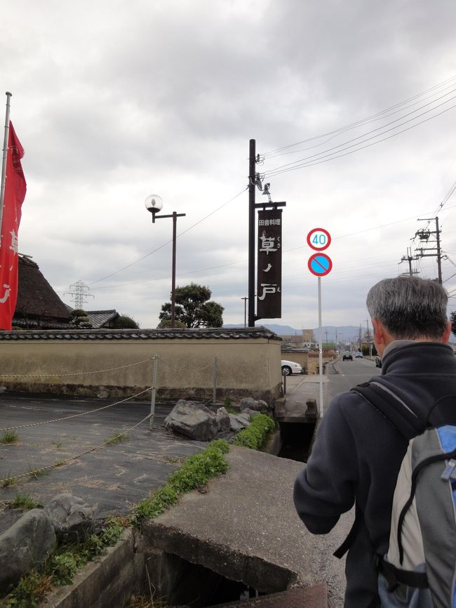 草の戸（くさのえ）に到着！！！<br /><br />知ったかぶりで「くさのと」って言ってたら、前を歩く王子さんが「くさのえ、やで〜」<br />無知なのが、またバレちゃったよ〜！