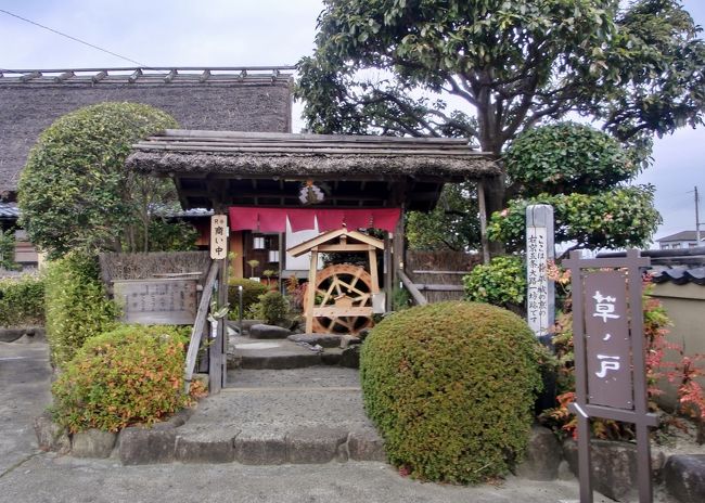 　　<br />　　　【田舎料理 草ノ戸】<br /><br /><br />　　http://rp.gnavi.co.jp/3005846/