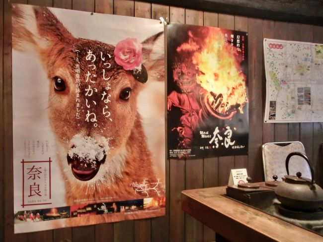 <br />　　　　キャ♪<br />　　　　鹿くん きみ可愛いね〜<br /><br /><br />　　「皇族の方も来られたんだよ！」<br />　<br />　　　　って…鹿が！。。。