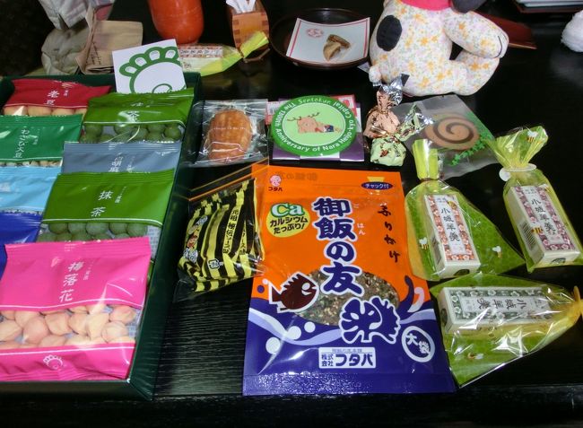 <br /><br /><br />　　　お土産が　ぎょ〜さん♪<br /><br />