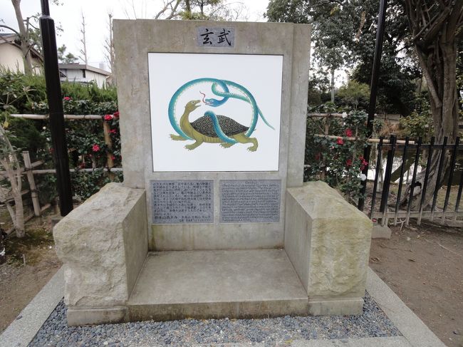 玄武♪<br /><br />青龍、朱雀、白虎はいないのかな？