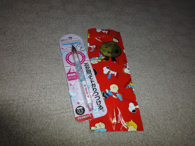 ＪＯＥ　ＣＯＯＬさんご夫婦からいただいた誕生日祝いの、可愛い〜スヌーピーのシャーペン(*^_^*)<br /><br />仕事では、生徒に壊されるおそれがあるので、プライベートで使わせていただきます♪