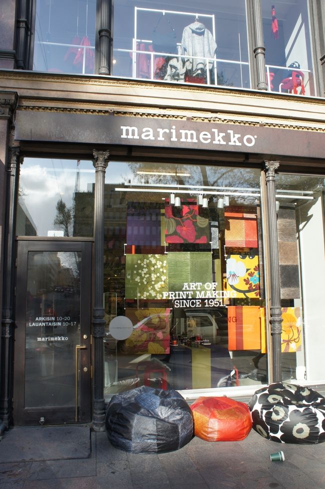 マリメッコ♪<br />今回は時期的にあまりjapaneseと遭遇しなかったけど、マリメッコだけはどこでもよくめぐり会いました。<br />郊外のアウトレットも楽しかった。マリメッコ好きな方はぜひ!