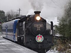 地福駅に停車